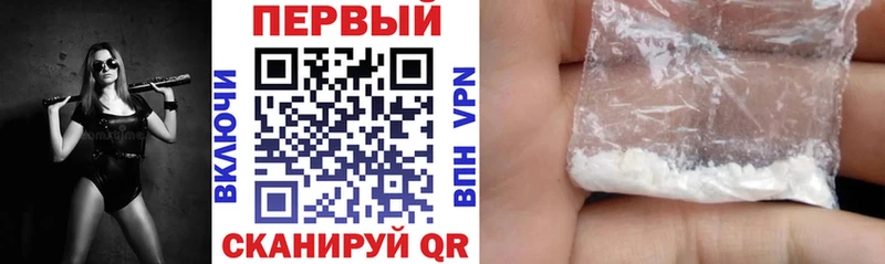 закладка  Ленинградская  АМФЕТАМИН 98% 