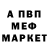 МЕТАДОН кристалл Andrii Matseiko