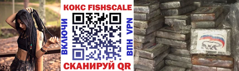 COCAIN 97%  Ленинградская 