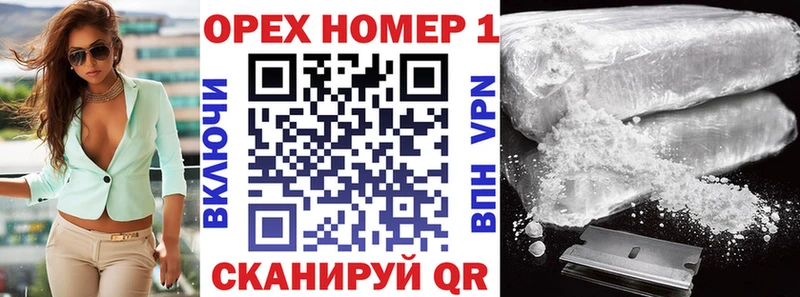 Cocaine Fish Scale Ленинградская