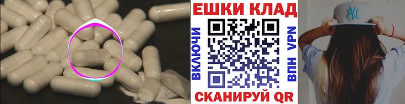 Экстази 280мг  купить наркоту  Ленинградская 