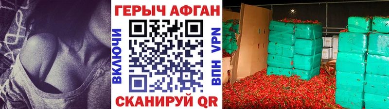 Героин хмурый  Ленинградская 