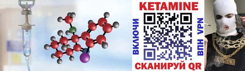 КЕТАМИН VHQ darknet состав Ленинградская