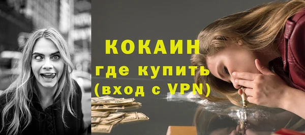 метадон Россошь