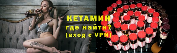 сатива Рославль