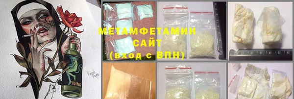 сатива Белоозёрский