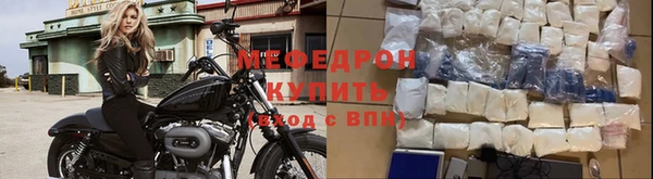 сатива Рославль