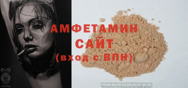 скорость Беломорск