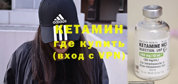 мяу мяу мука Богородицк