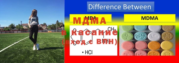 сатива Белоозёрский