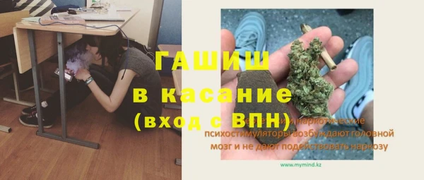 метадон Россошь
