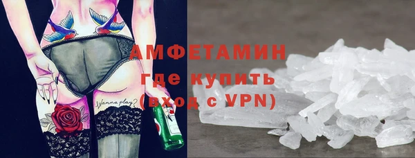 скорость Беломорск