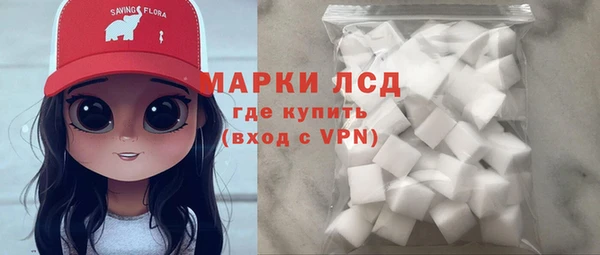 сатива Белоозёрский