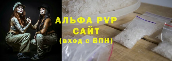 сатива Белоозёрский