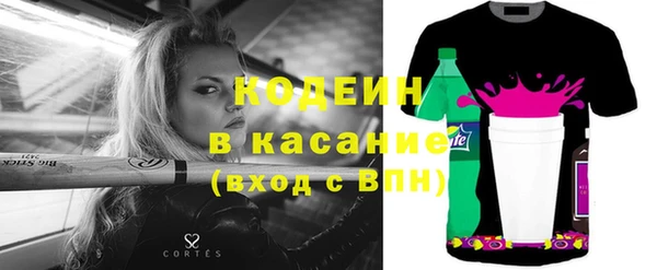мяу мяу мука Богородицк