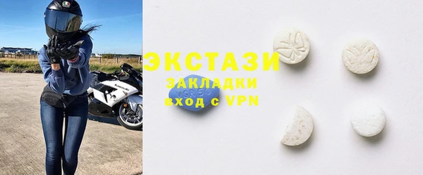MDMA Premium VHQ Богданович