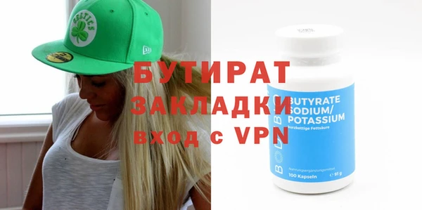 мет Ростов