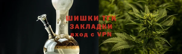 мет Ростов