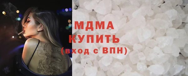 сатива Рославль