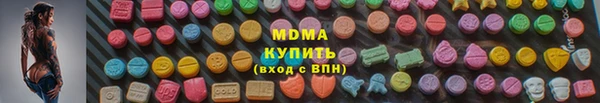 метадон Россошь