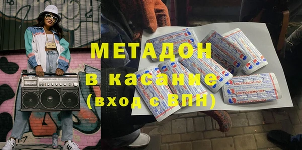 дурь Богородск