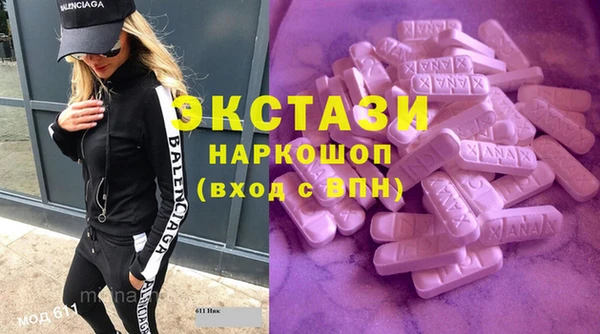 MDMA Premium VHQ Богданович