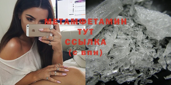 сатива Рославль