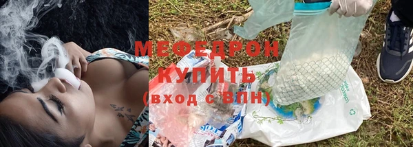 метадон Россошь