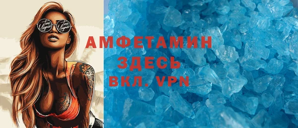 не бодяженный Белокуриха