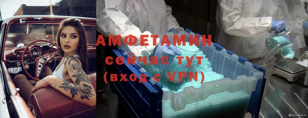 мяу мяу мука Богородицк