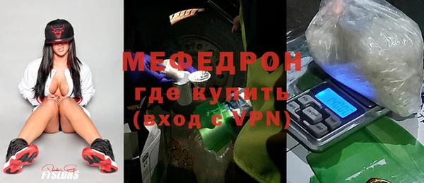 дурь Богородск