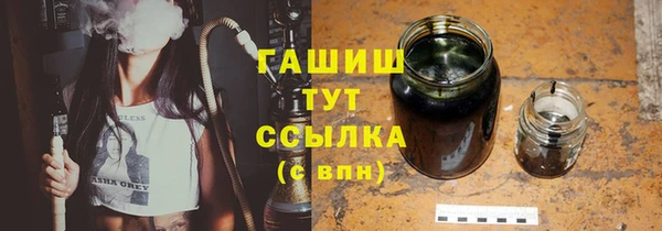 не бодяженный Белокуриха