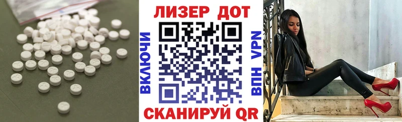 ЛСД экстази кислота  Ленинградская 