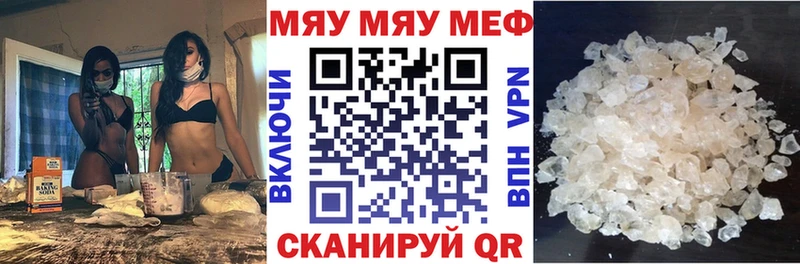 МЯУ-МЯУ 4 MMC  Ленинградская 