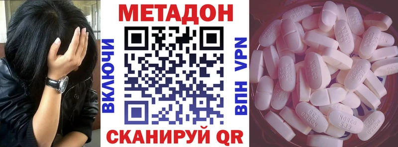 наркотики  МЕГА ONION  Метадон methadone  Ленинградская 