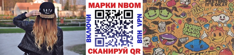 mega рабочий сайт  Ленинградская  Наркотические марки 1,5мг 