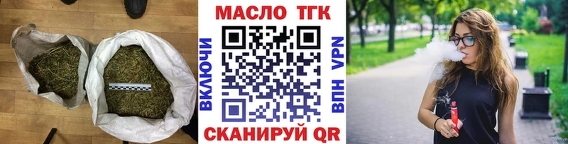 ТГК Wax  даркнет сайт  Ленинградская 