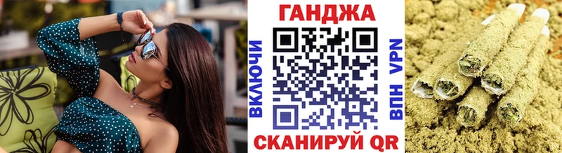 Бошки Шишки OG Kush  Ленинградская 